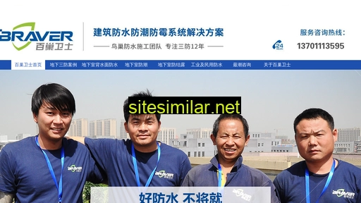 ufangshui.cn alternative sites