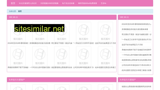 uflq.cn alternative sites