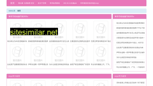 uftk.cn alternative sites