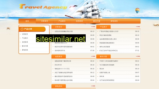 ug1m9.cn alternative sites