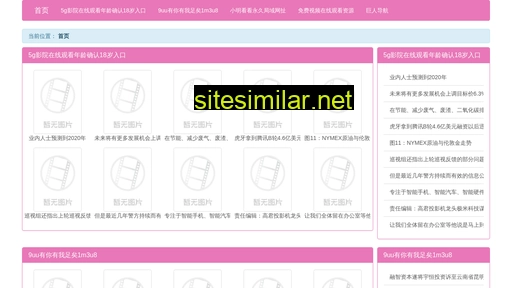 ugco.cn alternative sites