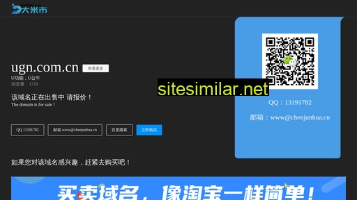 ugn.com.cn alternative sites