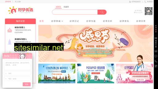 uhaoyun.cn alternative sites