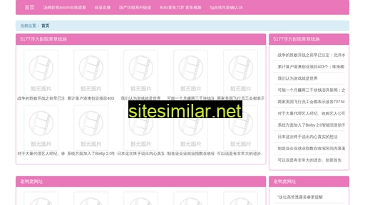 uhnd.cn alternative sites