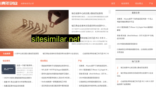 ui0.cn alternative sites