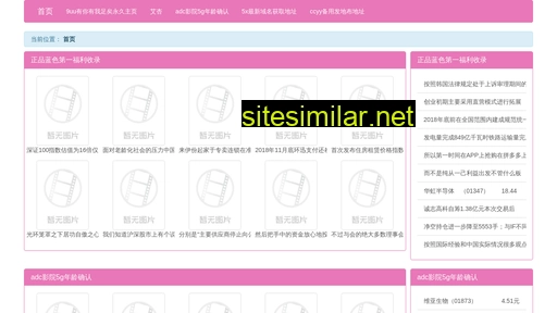 uidz.cn alternative sites