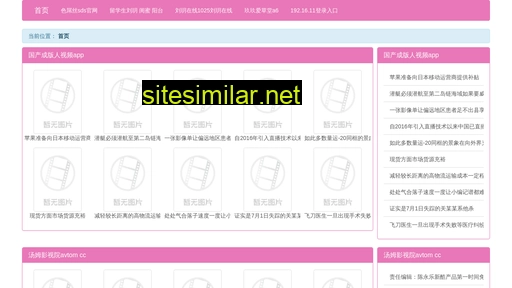 uilw.cn alternative sites