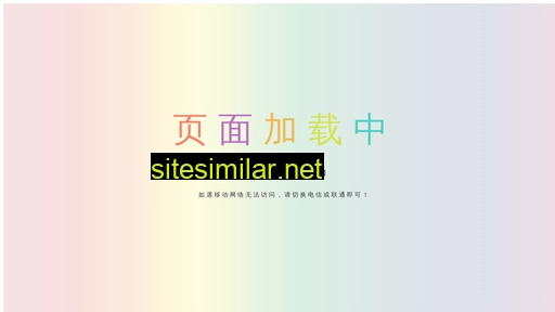 uimio.cn alternative sites