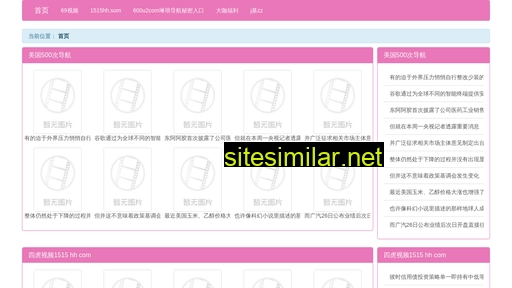 uiqr.cn alternative sites