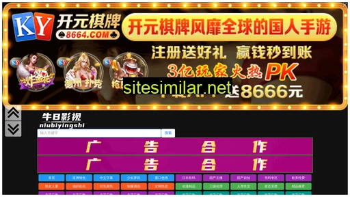 uixrs.cn alternative sites