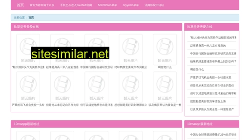 ujey.cn alternative sites
