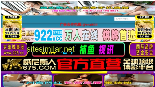 ujiv.cn alternative sites