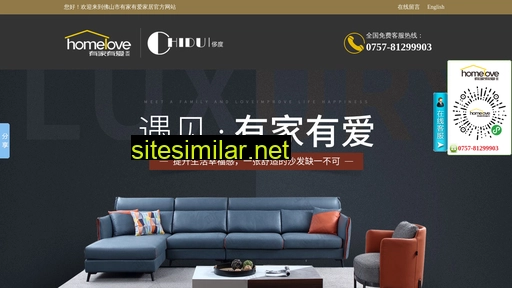 ujui.com.cn alternative sites