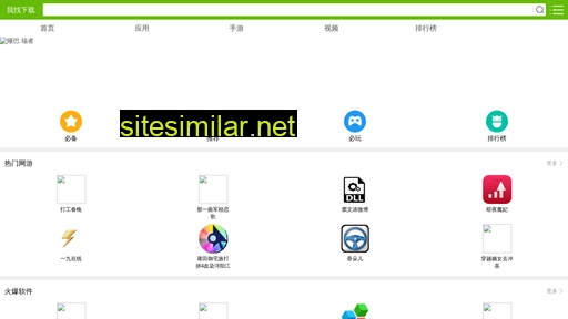ukt8.cn alternative sites