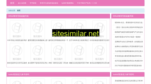 ukxl.cn alternative sites