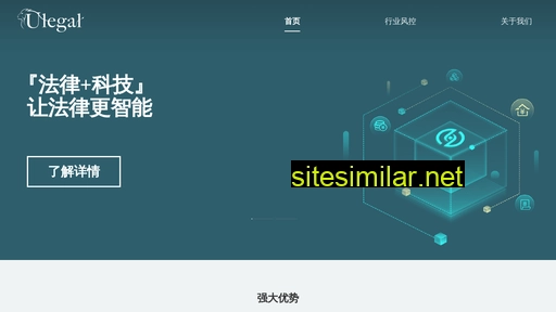 ulegal.cn alternative sites