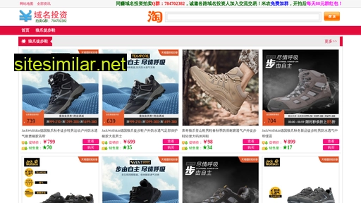 ulnz.cn alternative sites
