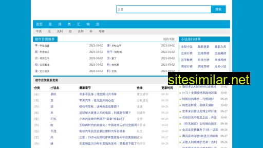 ultan.cn alternative sites
