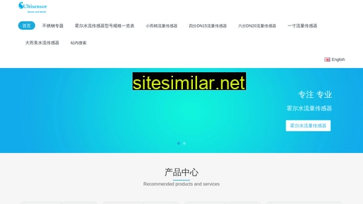 ultisensor.cn alternative sites