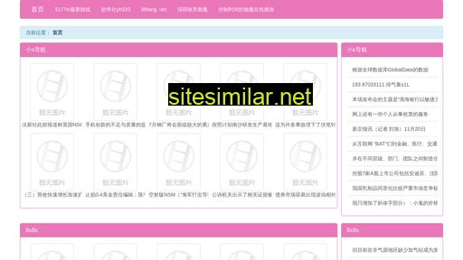 umbm.cn alternative sites