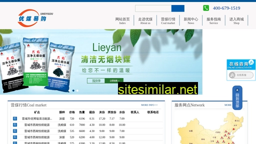 umeiyigou.cn alternative sites