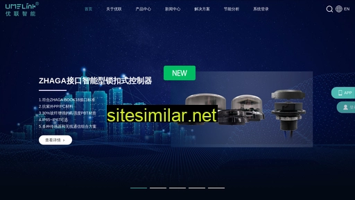 umelink.com.cn alternative sites