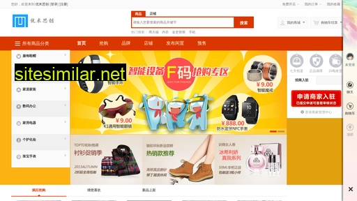 umistrong.com.cn alternative sites