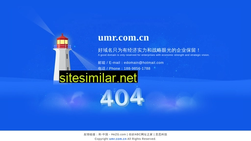 umr.com.cn alternative sites