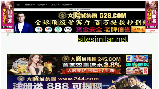 umsf.cn alternative sites