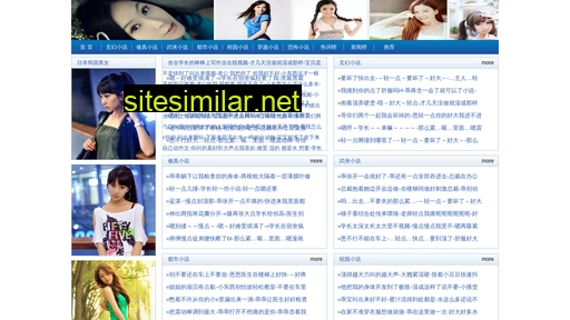 un123.com.cn alternative sites