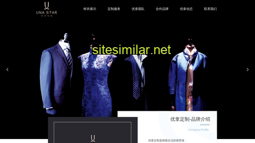 unastar.cn alternative sites