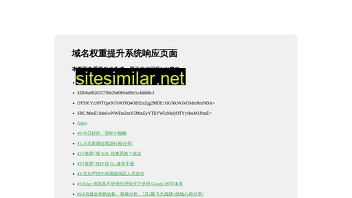 unbgnci.cn alternative sites