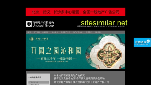 unbeijing.cn alternative sites