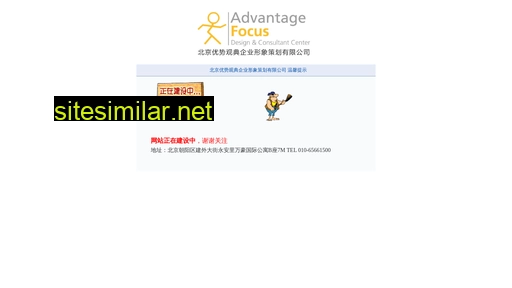 undc.com.cn alternative sites