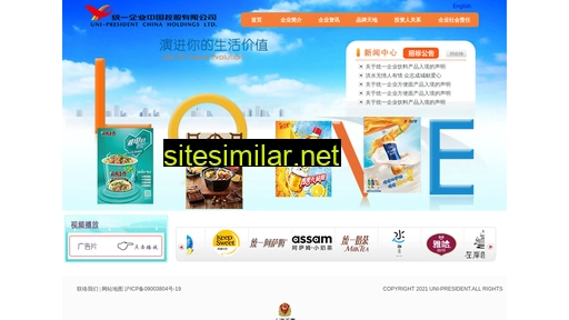 uni-president.com.cn alternative sites
