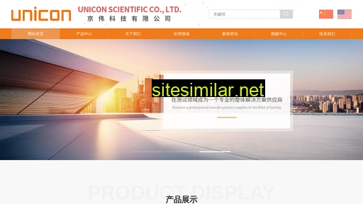 uniconscientific.com.cn alternative sites
