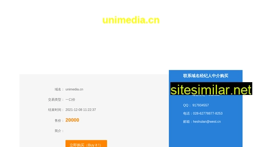 unimedia.cn alternative sites