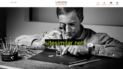 Union-glashuette similar sites