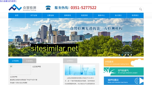 unisdom.com.cn alternative sites