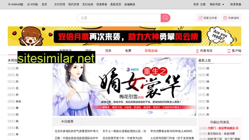 unit4.com.cn alternative sites