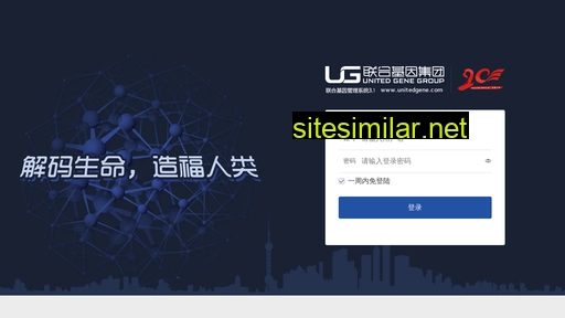 unitedgene.cn alternative sites