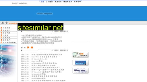 unitednets.cn alternative sites