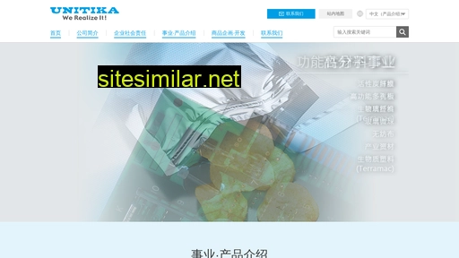 unitika.com.cn alternative sites