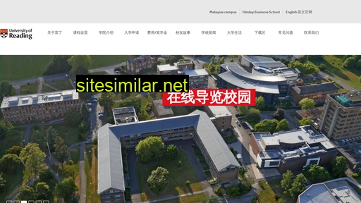 universityofreading.cn alternative sites