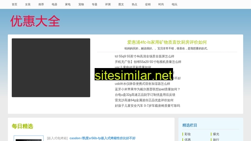 uniwisead.com.cn alternative sites