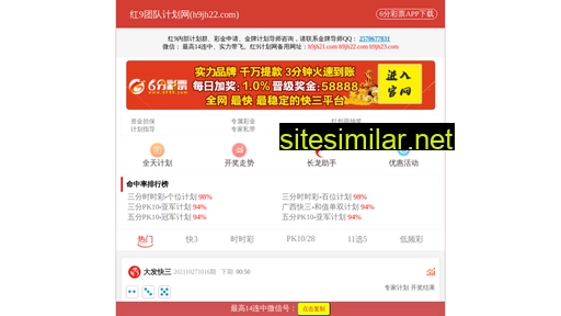 unsnets.cn alternative sites