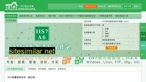 uoj55.cn alternative sites