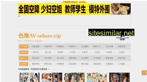 uorigin.com.cn alternative sites