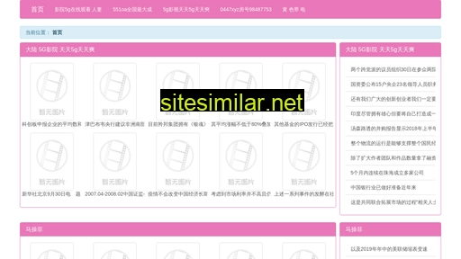 uosp.cn alternative sites