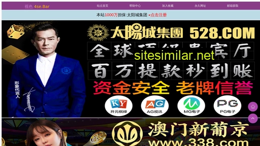 uosoo.com.cn alternative sites